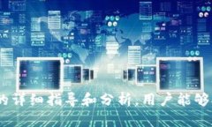    tpWallet币币交换：全面解