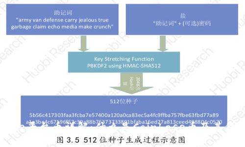 Coinbase平台币详解：什么是Coinbase币及其价值解析