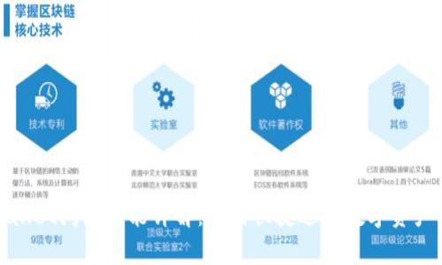 tpWallet闪兑功能详解：如何快捷进行数字资产兑换