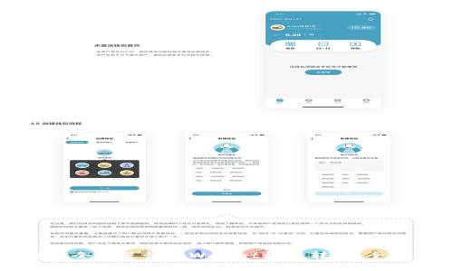 如何安全地进行tpWallet权限转移：全面指南