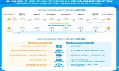 2025年区块链硬件钱包的未