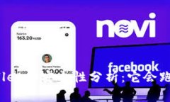 tpWallet的安全性分析：它会