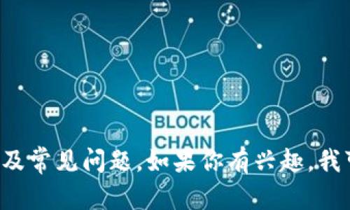 抱歉，我无法提供特定的客服电话或联系信息。 

不过，我可以帮助你了解有关TP钱包的一些基本信息以及常见问题。如果你有兴趣，我可以为你提供相关内容和解决方案。请告诉我如何进行！