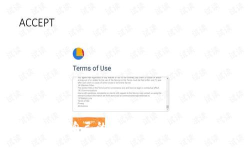 如何查询自己的TP Wallet 授权信息？
