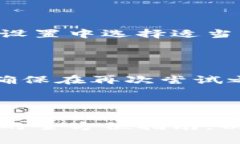   桌面版tpWallet使用指南：