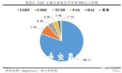 以太坊最新价格和比特币