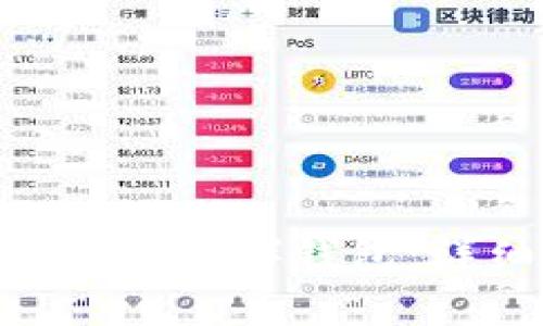 如何申请瑞波币（XRP）钱包：详细步骤与指南