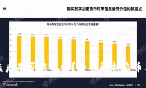 区块链钱包被盗后是否能找回？全面解析盗币与恢复的可能性