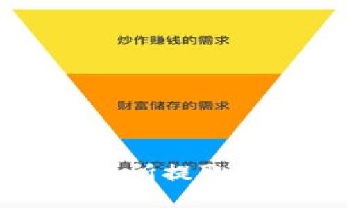 如何将USDT从火币交易所提取到TP Wallet？详尽指南