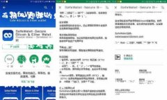   tpWallet中的授信机制：如