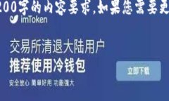 请注意，这里仅提供简短