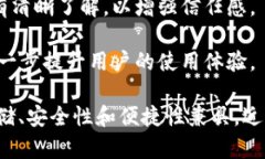   tpWallet实现原理详解：如