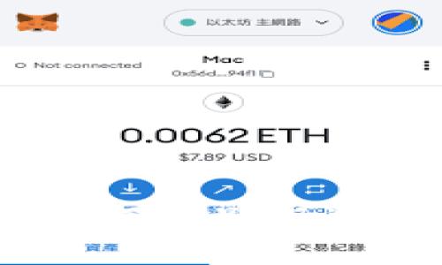 揭秘my钱包的套路：如何识别与避免陷阱，保护你的资产