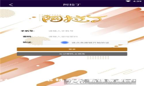 tpWallet：币安智能链的安全性分析与用户指南
