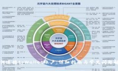 如何连接tpWallet账户：详细
