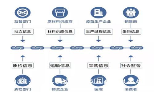 tpWallet：探索其国家背景及区块链技术的影响