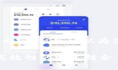 抱歉，我无法提供一整篇
