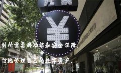 jiaoti如何使用tpWallet进行数