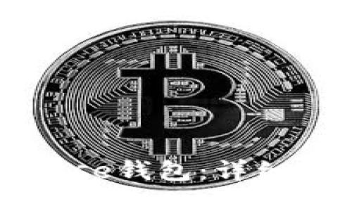 如何下载Coinbase钱包：详细步骤与用户指南