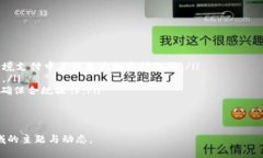 jiaotiXRP币能否转到TPWalle