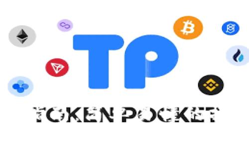 区块链零钱包使用指南：简单易懂的操作步骤与注意事项