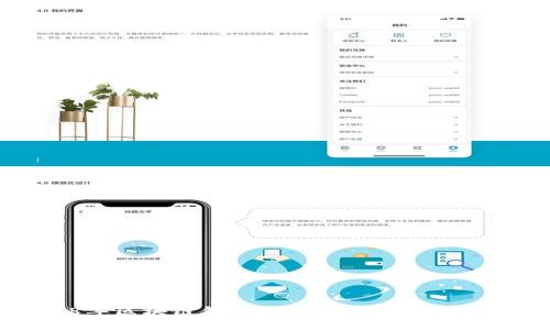 2018年区块链钱包的发展趋势与选择指南