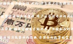 bicati区块链转账到微信钱