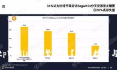 : 为什么tpWallet频繁被盗？
