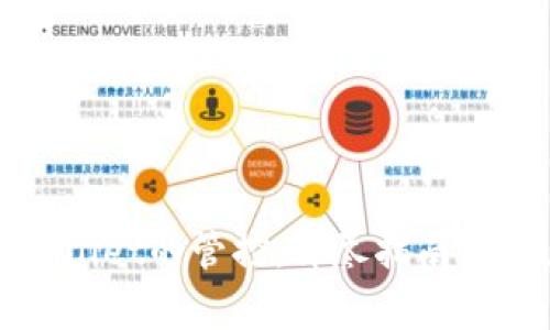 如何解除tpWallet的管控：详尽指南与常见问题解答
