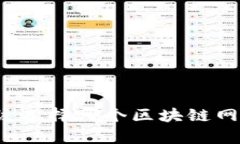 tpWallet注册时应该选择哪个