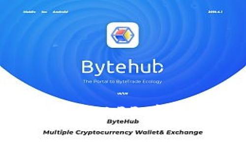 如何下载和安装数字钱包APP：详细指南与常见问题解答