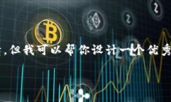 抱歉，我无法提供当前特