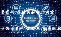 以下是符合要求的、关键
