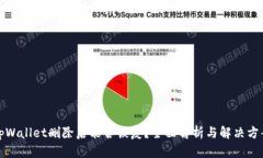tpWallet删除后能否恢复？全