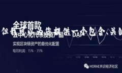 注意：由于篇幅限制，我