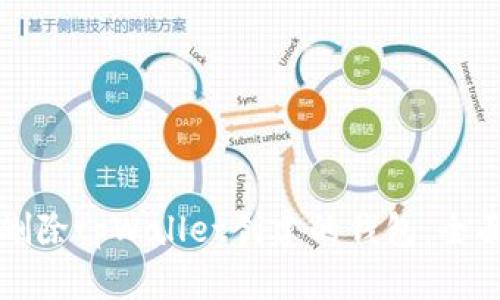 如何删除tpWallet创建的钱包：全面指南