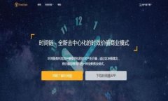 虚拟钱包是什么意思？虚