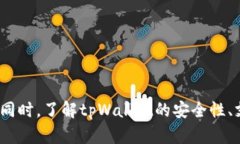   如何解决无法在tpWallet中