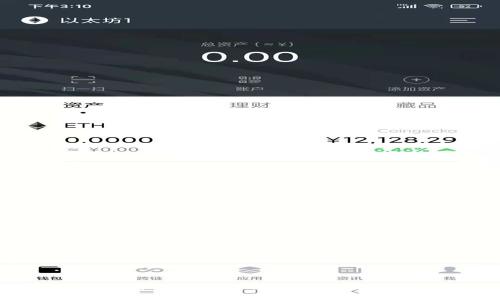tpWallet官方下载及使用指南