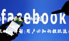 以下是根据您的请求生成