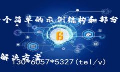 由于需要生成4200字的内容