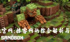 tpWallet官网：楼客网的综合