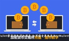tpWallet密码修改详细指南：