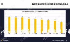 tpWallet波场链提币手续费详