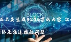 抱歉，我只能提供简短的