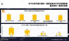 如何保护您的区块链钱包