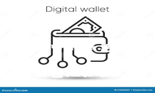 为了帮助您理解如何查看tpWallet中的钱包地址,以下是符合的和相关关键词:
如何在tpWallet中快速查看您的钱包地址?