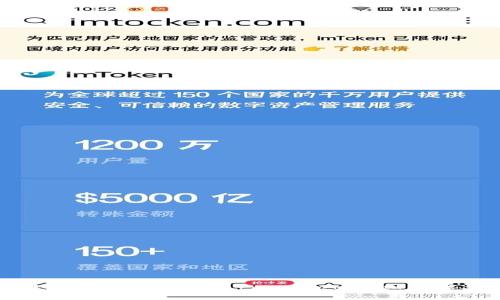 如何使用欧易将USDT转移至tpWallet:详细步骤与注意事项