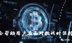   如何防范tpWallet盗取：全