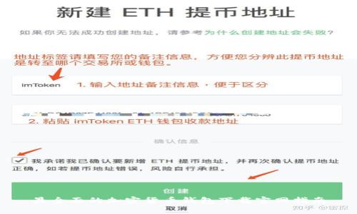 最全面的加密货币钱包下载官网指南
